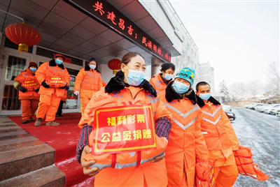 昌吉州福彩中心为一线环卫工人捐赠3000套安全工作服2