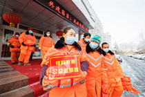 公益福彩 保障安全——昌吉州福彩中心为一线环卫工人捐赠3000套安全工作服