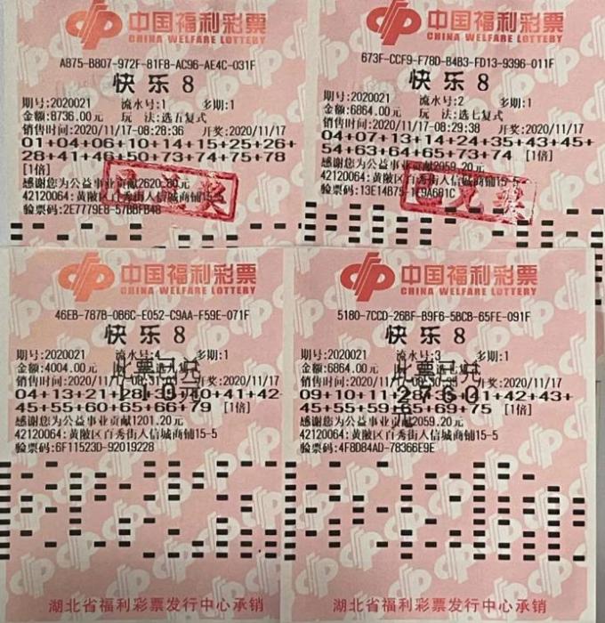 武汉江北喜迎第二批快乐8站点试点 武汉江北喜迎第二批快乐8站点试点