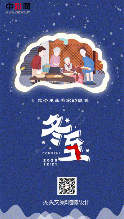 微信截图_20201221104844