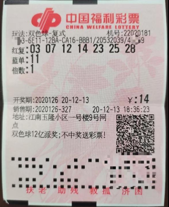 福彩3d试机号速查彩票平台- 彩票网站- APP下载 【官网推荐】