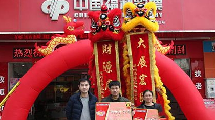 东莞首个“快乐8” 500万得主现身 第二次买收获惊喜