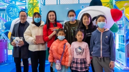 北京体彩2020年的十大关键词