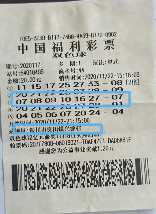 终于等到你！宁夏1775万大奖得主“低调”领奖1