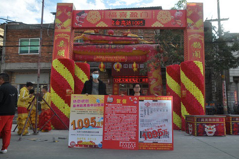 1095万双色球2 1095万双色球2