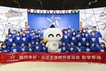 长风破浪会有时!相约体彩举行助学专场活动