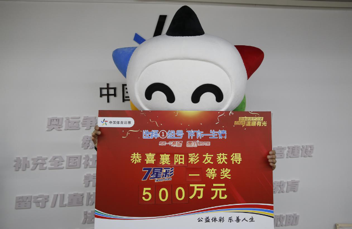中7星彩500万后他终于有底气回头找“前任”了1 中7星彩500万后他终于有底气回头找“前任”了1