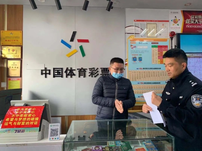 合肥一门店3张彩票被调包 中奖金额共135000元3