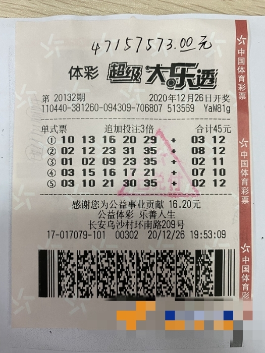 4715万元!1_副本 4715万元!1_副本