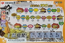 重庆市渝北区美女彩民刮出100万刮刮乐头奖