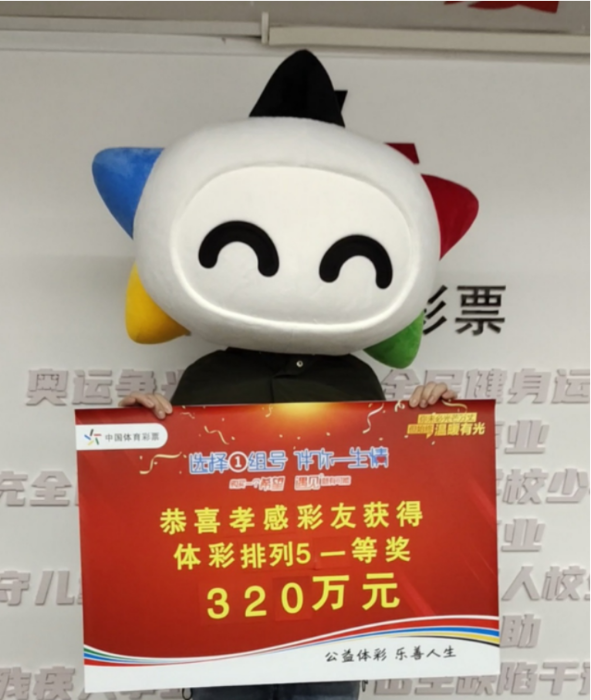 两处大奖果真一人所中,此人特“喜新厌旧”2 两处大奖果真一人所中,此人特“喜新厌旧”2