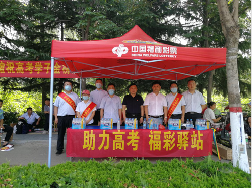 中国福彩2020年温暖瞬间4 中国福彩2020年温暖瞬间4