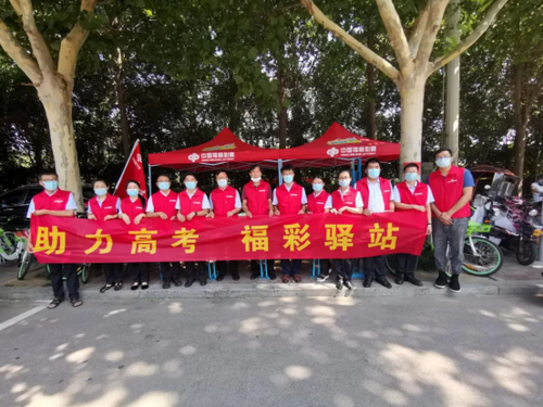 中国福彩2020年温暖瞬间5 中国福彩2020年温暖瞬间5