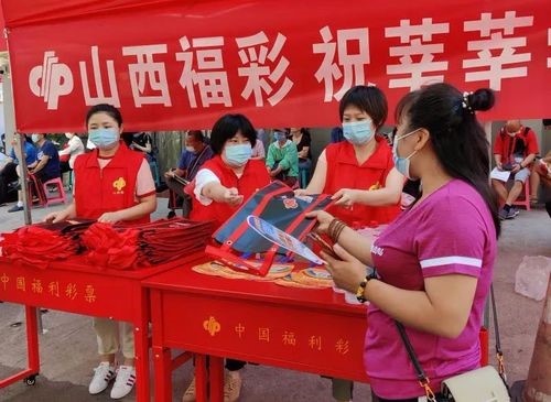 中国福彩2020年温暖瞬间6 中国福彩2020年温暖瞬间6