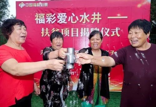 中国福彩2020年温暖瞬间7 中国福彩2020年温暖瞬间7