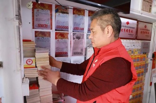 中国福彩2020年温暖瞬间9 中国福彩2020年温暖瞬间9