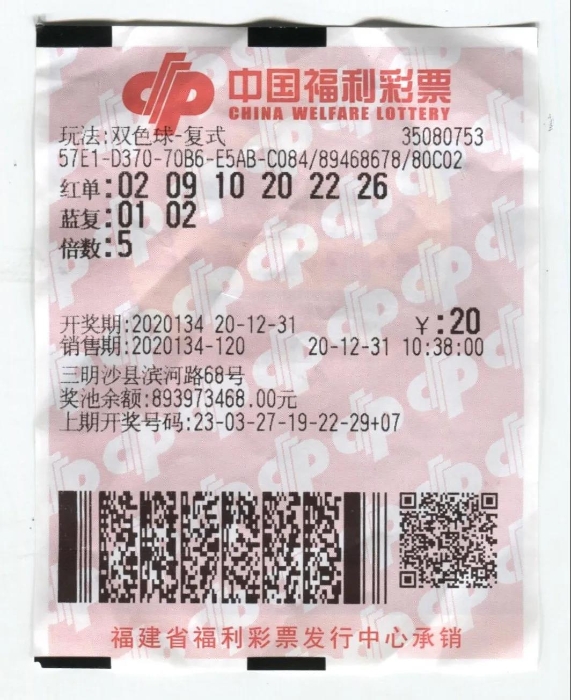 2733万巨奖得主1 2733万巨奖得主1