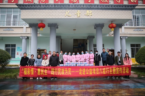 广西“福彩情·惠民生”活动走进河池市2 广西“福彩情·惠民生”活动走进河池市2