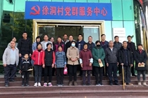 河源福彩冬日送温暖 情系贫困户