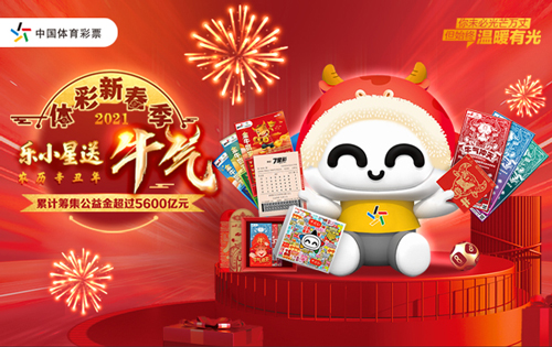 7星彩为梦想添彩1 7星彩为梦想添彩1