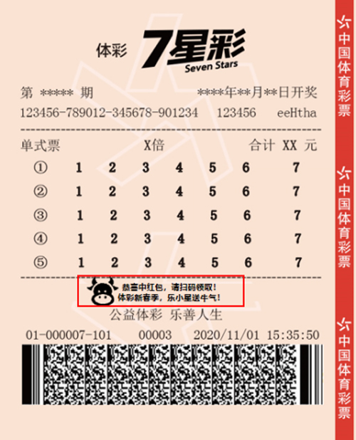 六合彩官网 - 实时开奖、精准预测、专业分析5岁小女孩写信向英女王“借”天鹅 白金汉宫回复