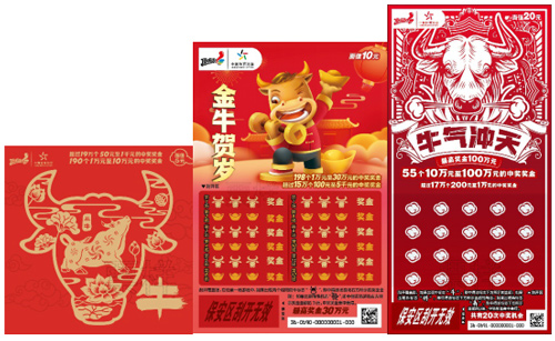 7星彩为梦想添彩3 7星彩为梦想添彩3