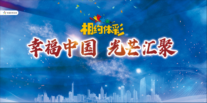 幸福园游会1 幸福园游会1