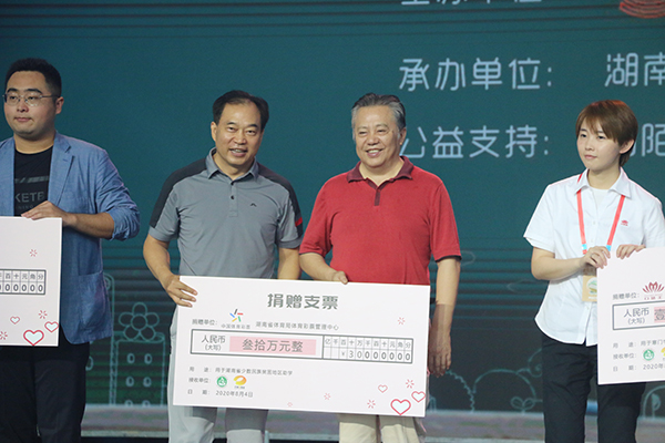 湖南体彩“十三五”筹集公益金77亿元3