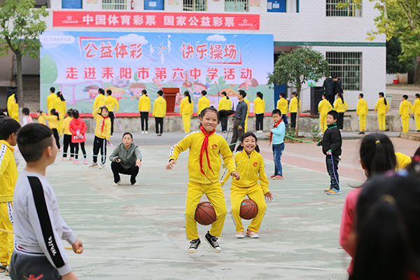 湖南体彩“十三五”筹集公益金77亿元4