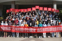 “中国体育彩票·新长城助学基金”助力云南学子