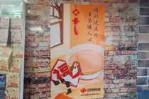 台州福彩：爱心驿站送温情 一杯姜茶暖人心