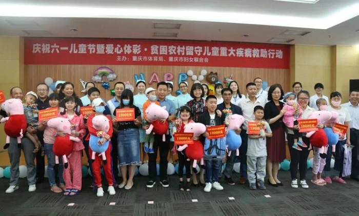 重庆体彩累计销售239亿元1