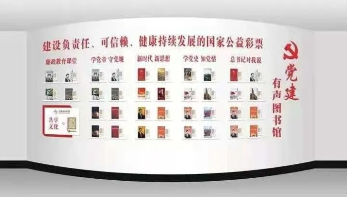 重庆体彩累计销售239亿元2