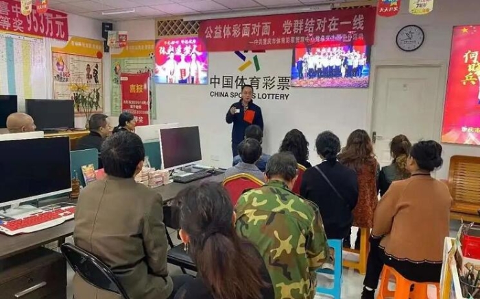 重庆体彩累计销售239亿元3