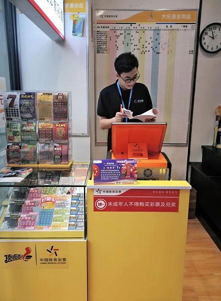 重庆体彩累计销售239亿元4