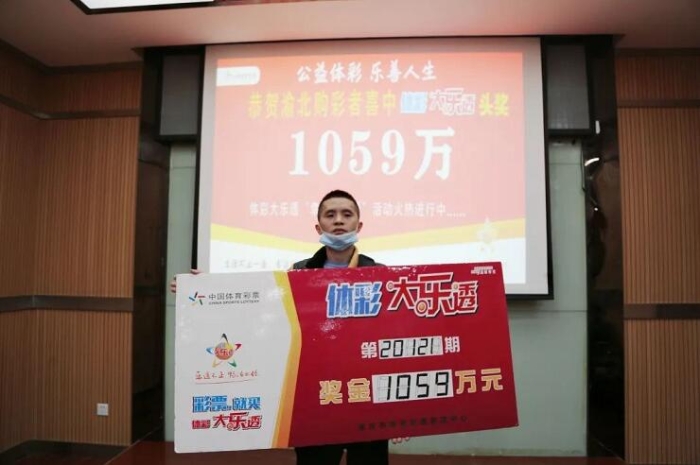 重庆体彩累计销售239亿元5