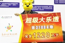 柳州朴实大叔中大乐透1220万 买彩不到一年