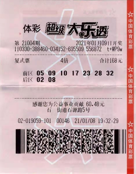 微信图片_20210114103530