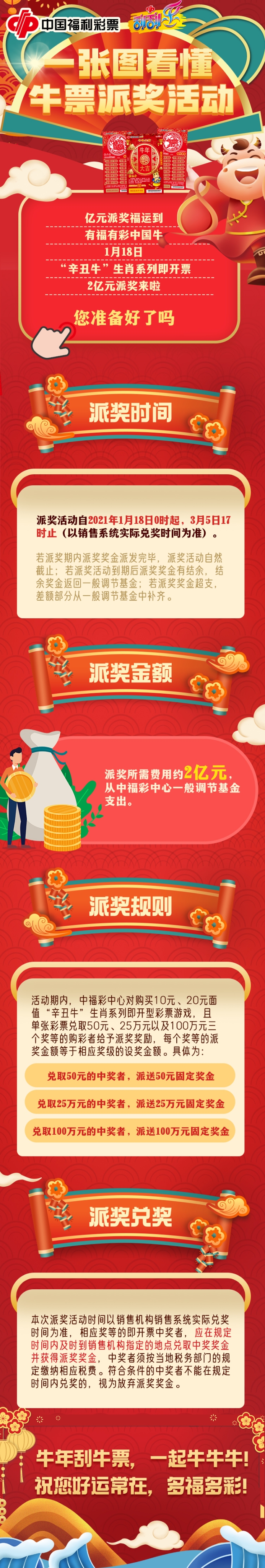 微信图片_20210118120019