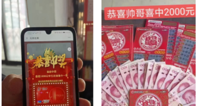 活动首日山东抽出500张加油卡 两个25万+25万