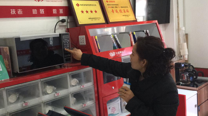 坚守公益初心 商洛福彩11家公益驿站载爱前行