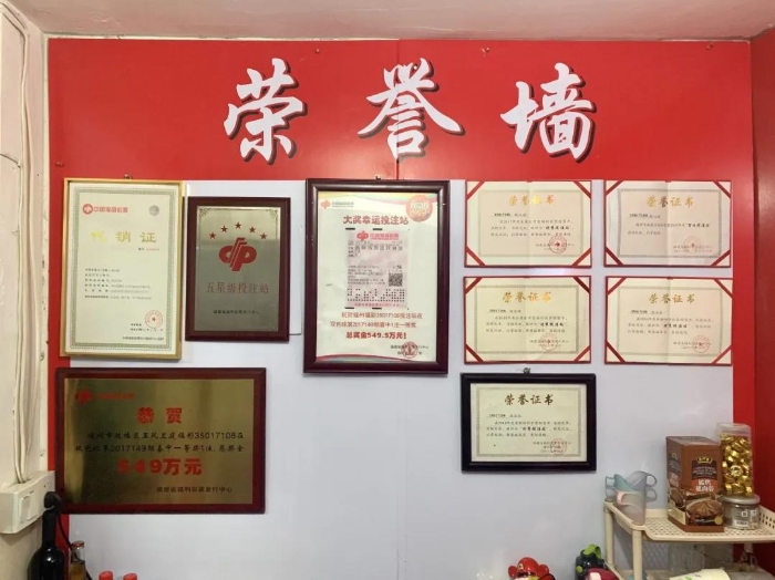 快乐八最高奖 99986_700x700.jpg?r=1611213182108