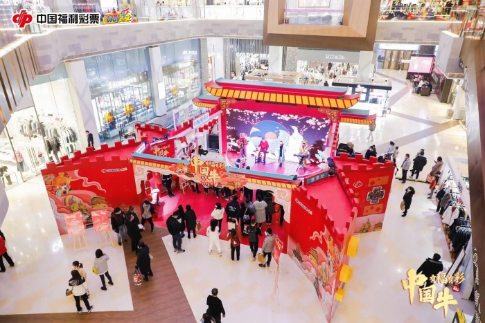 刮刮乐“辛丑牛”西安线下推广活动精彩不断1