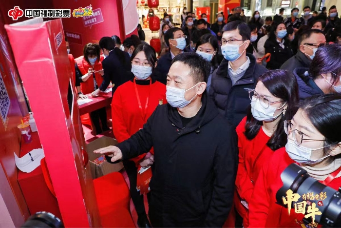 刮刮乐“辛丑牛”西安线下推广活动精彩不断2