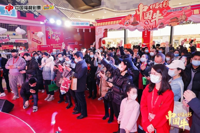 刮刮乐“辛丑牛”西安线下推广活动精彩不断3