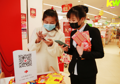 山东福彩送福送彩4