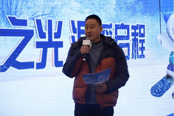 “体彩之光 温暖启程”2