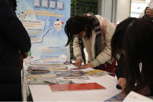 “体彩之光 温暖启程”7