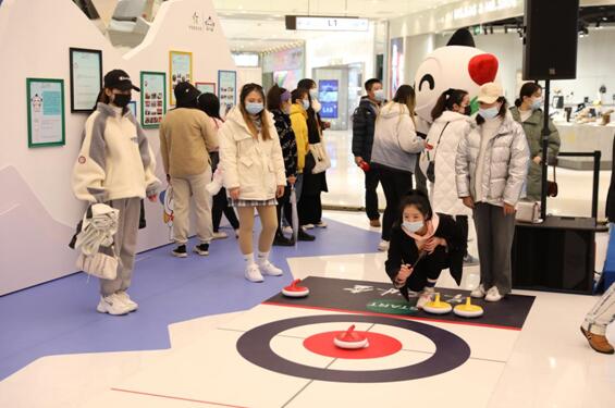 “体彩之光 温暖启程”9