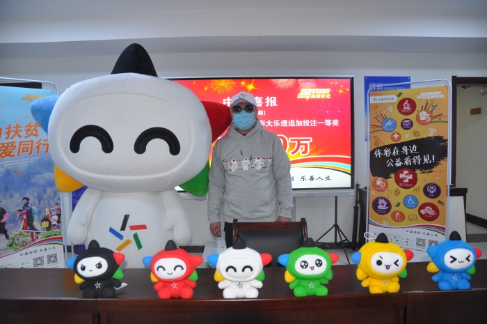 大乐透新年首个千万大奖花落宝鸡1